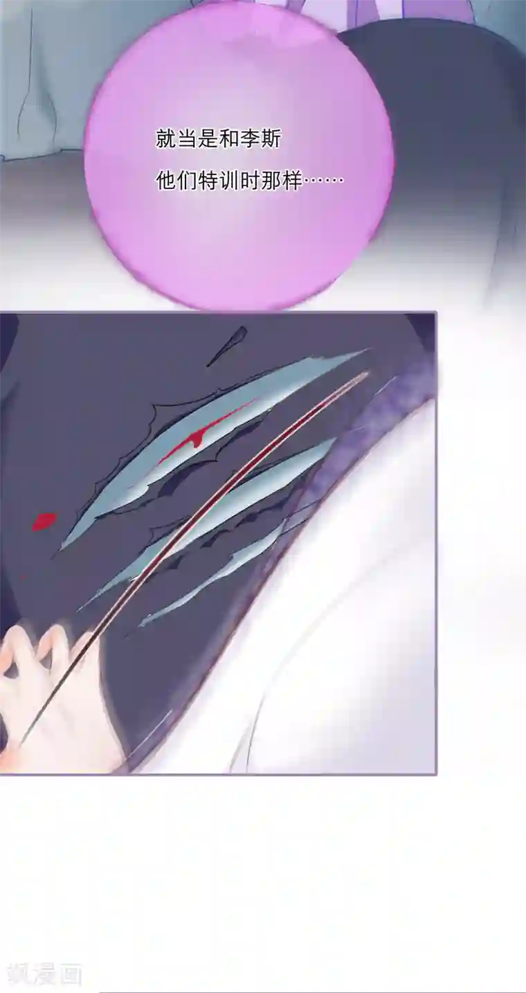 穿越到春秋男校当团宠第40话 并肩作战