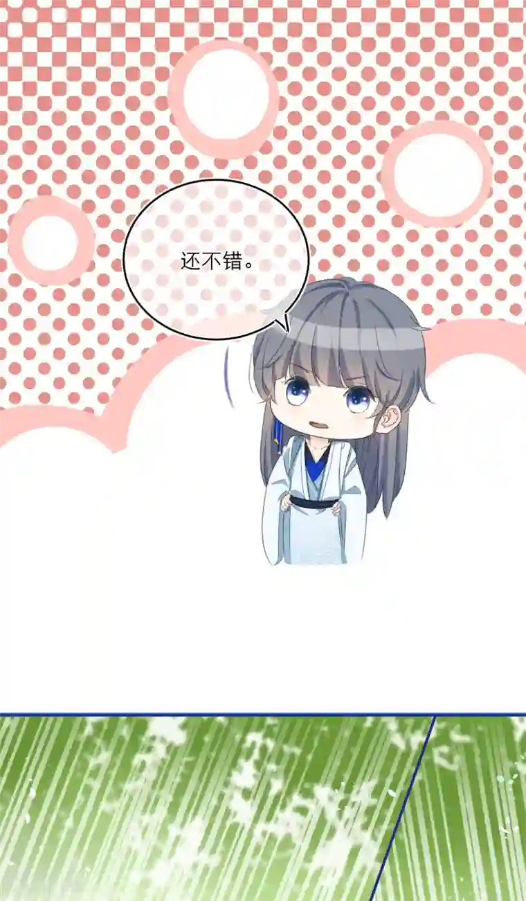 穿越到春秋男校当团宠第40话 并肩作战