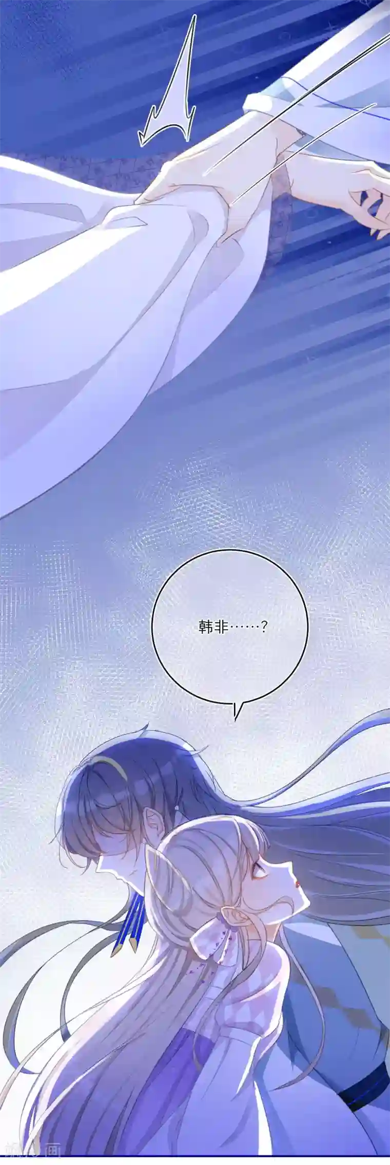 穿越到春秋男校当团宠第40话 并肩作战