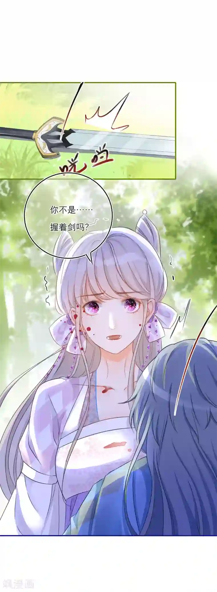 穿越到春秋男校当团宠第40话 并肩作战