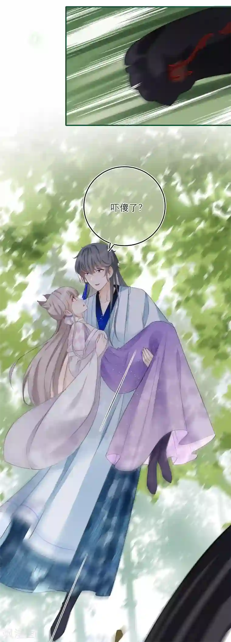 穿越到春秋男校当团宠第40话 并肩作战