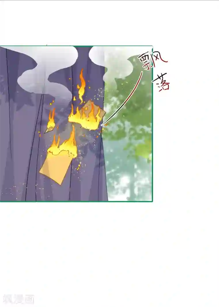 穿越到春秋男校当团宠第40话 并肩作战