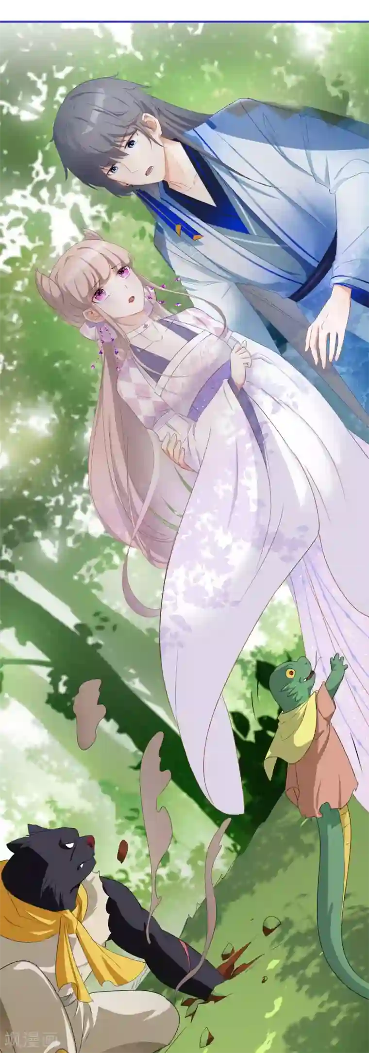 穿越到春秋男校当团宠第40话 并肩作战