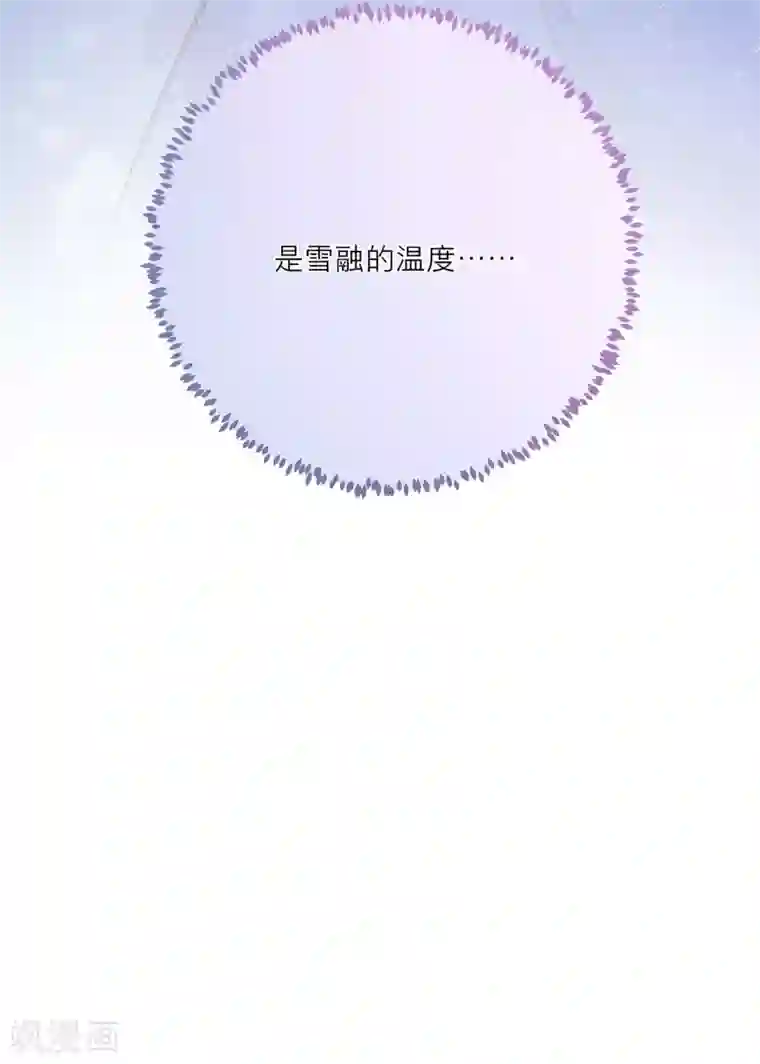 穿越到春秋男校当团宠第41话 有代价的吻