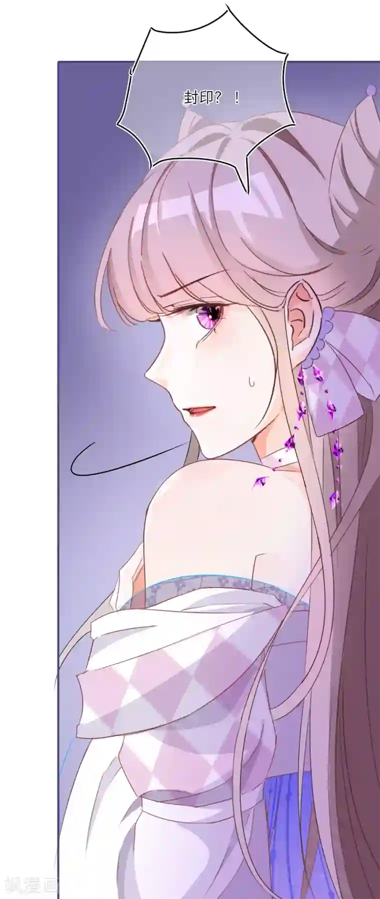 穿越到春秋男校当团宠第41话 有代价的吻