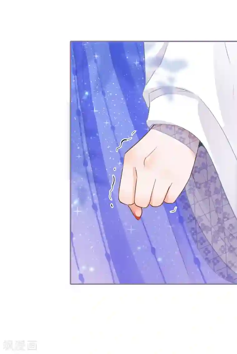 穿越到春秋男校当团宠第41话 有代价的吻