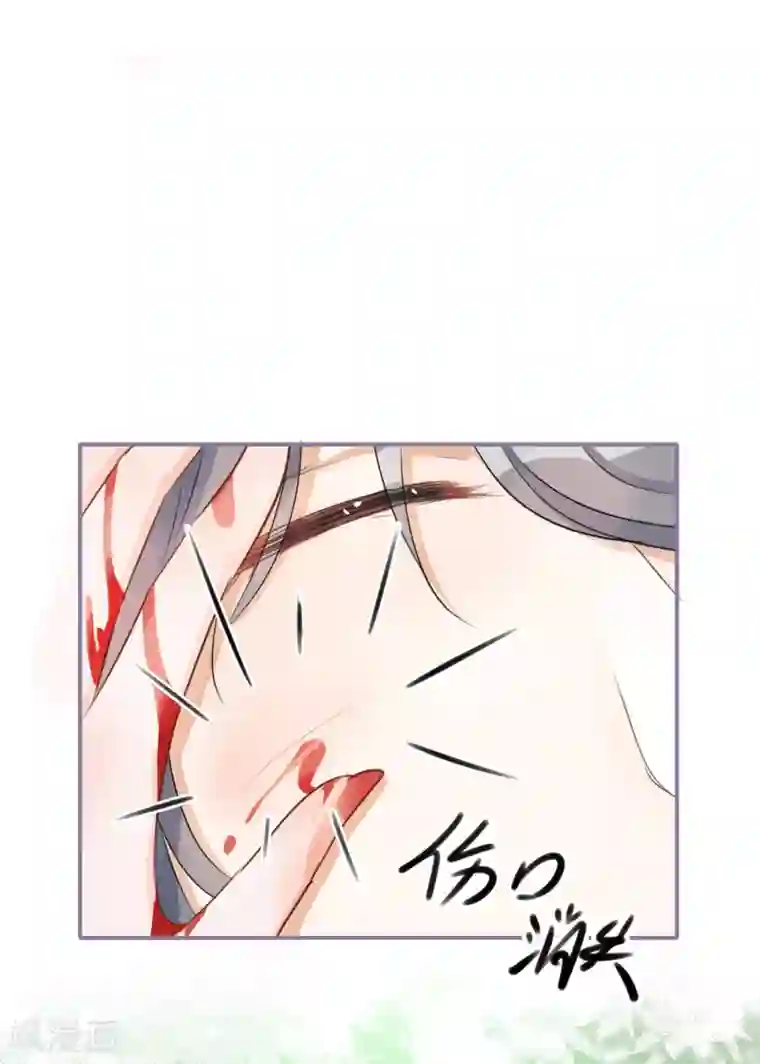 穿越到春秋男校当团宠第41话 有代价的吻