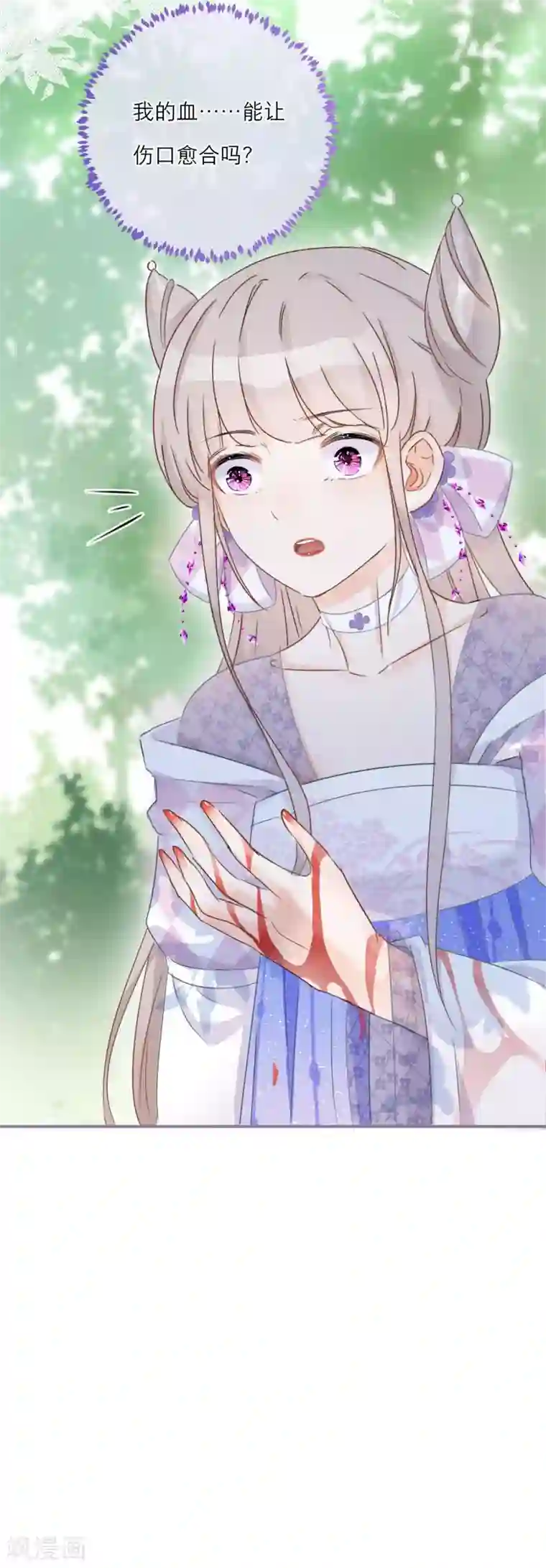 穿越到春秋男校当团宠第41话 有代价的吻