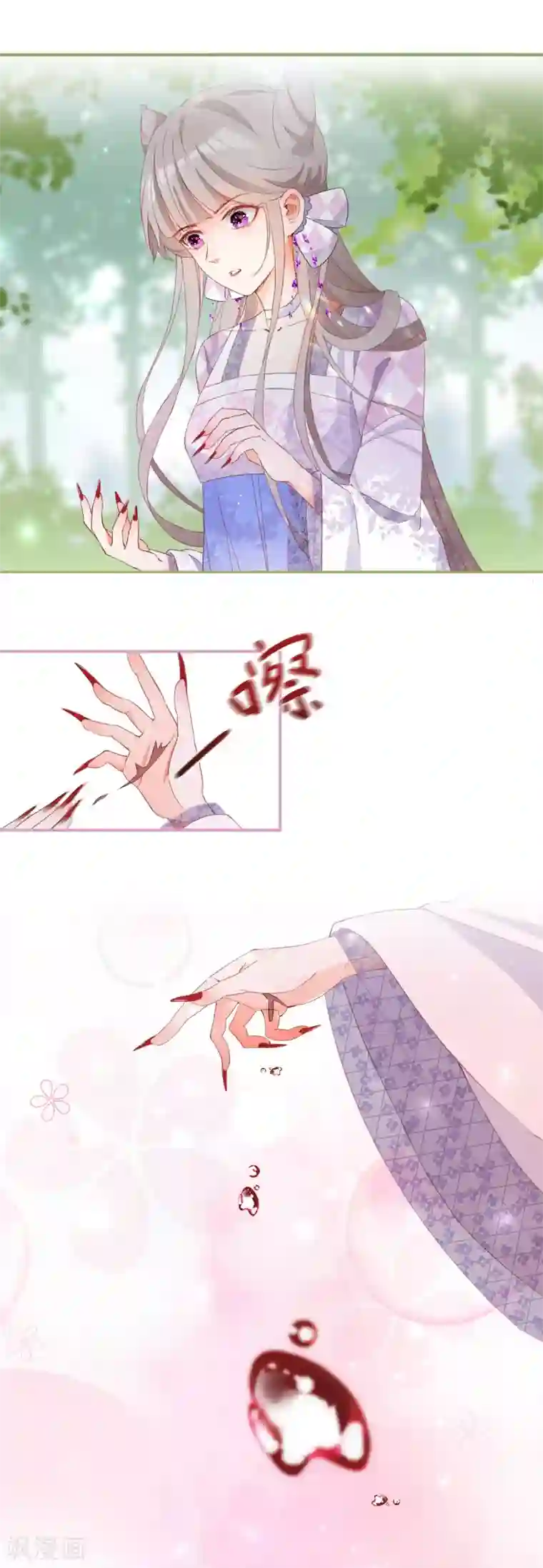 穿越到春秋男校当团宠第42话 我愿意！