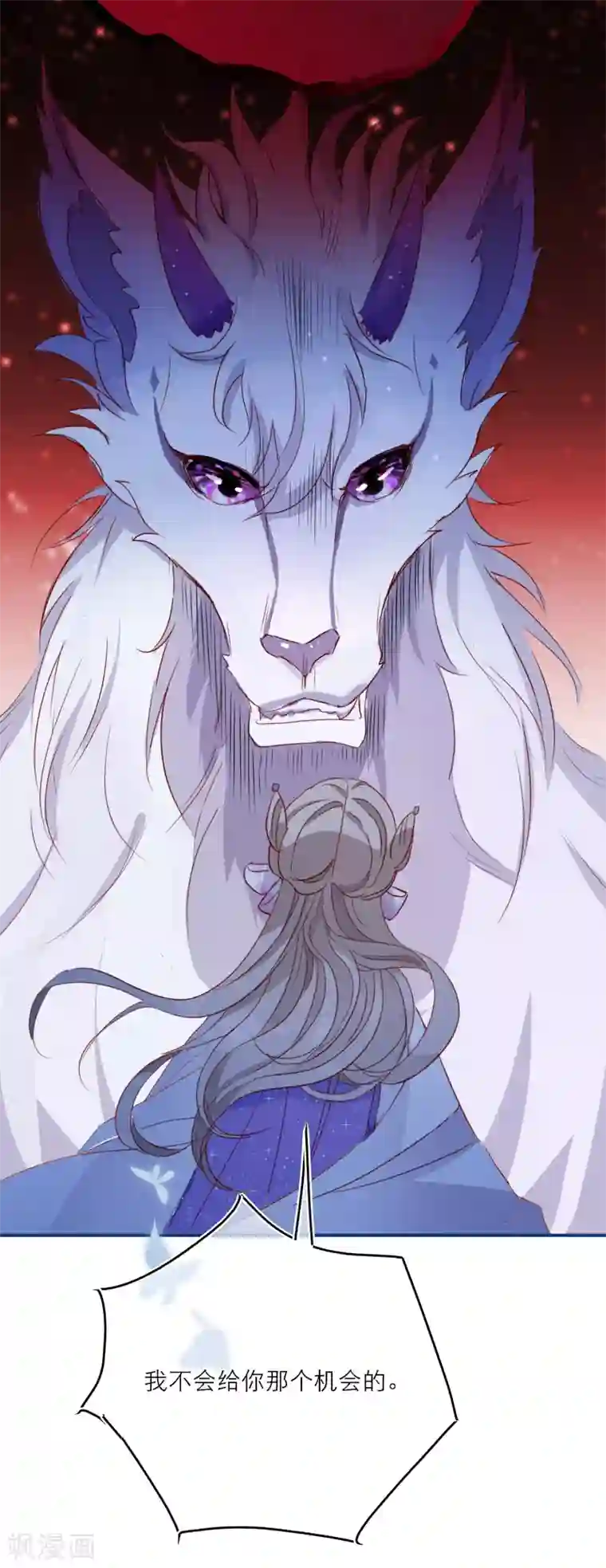 穿越到春秋男校当团宠第42话 我愿意！