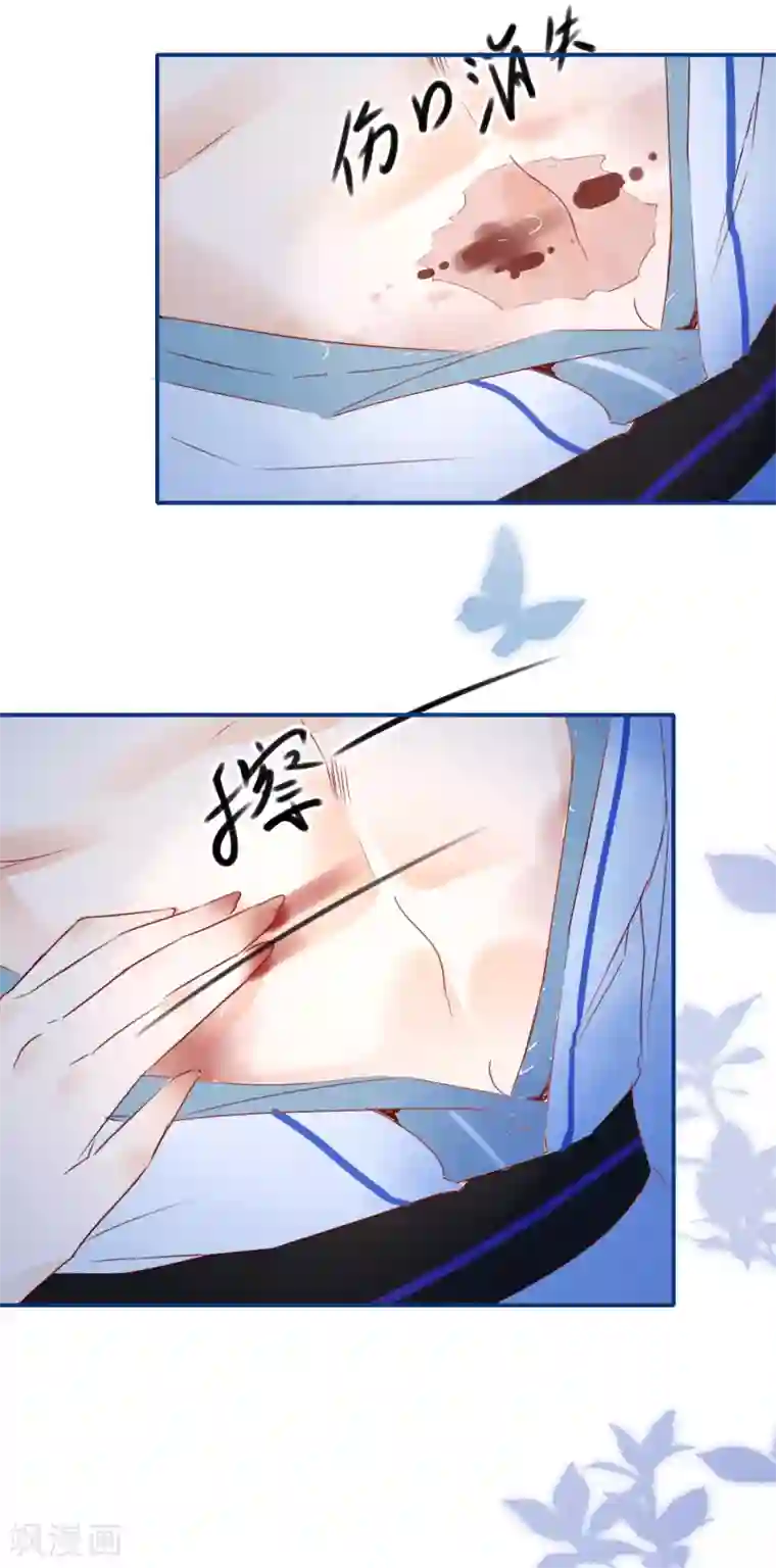 穿越到春秋男校当团宠第42话 我愿意！