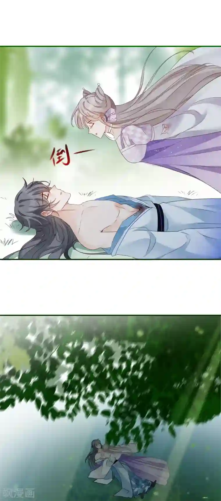 穿越到春秋男校当团宠第42话 我愿意！