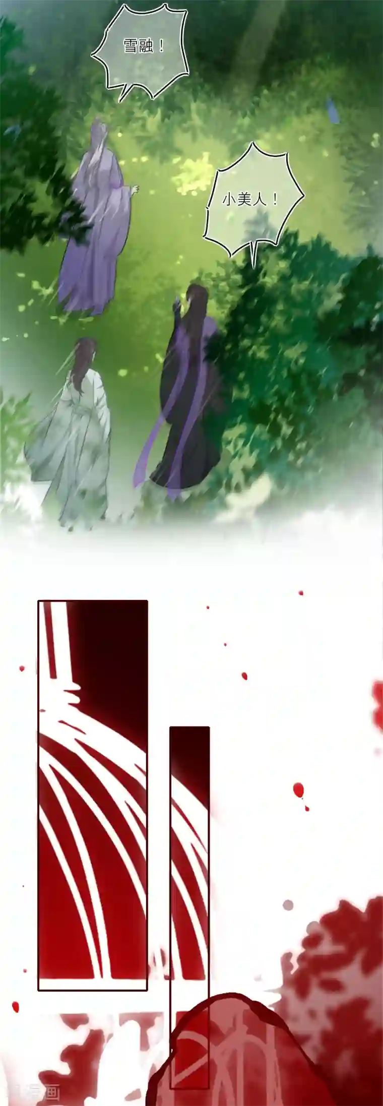 穿越到春秋男校当团宠第42话 我愿意！