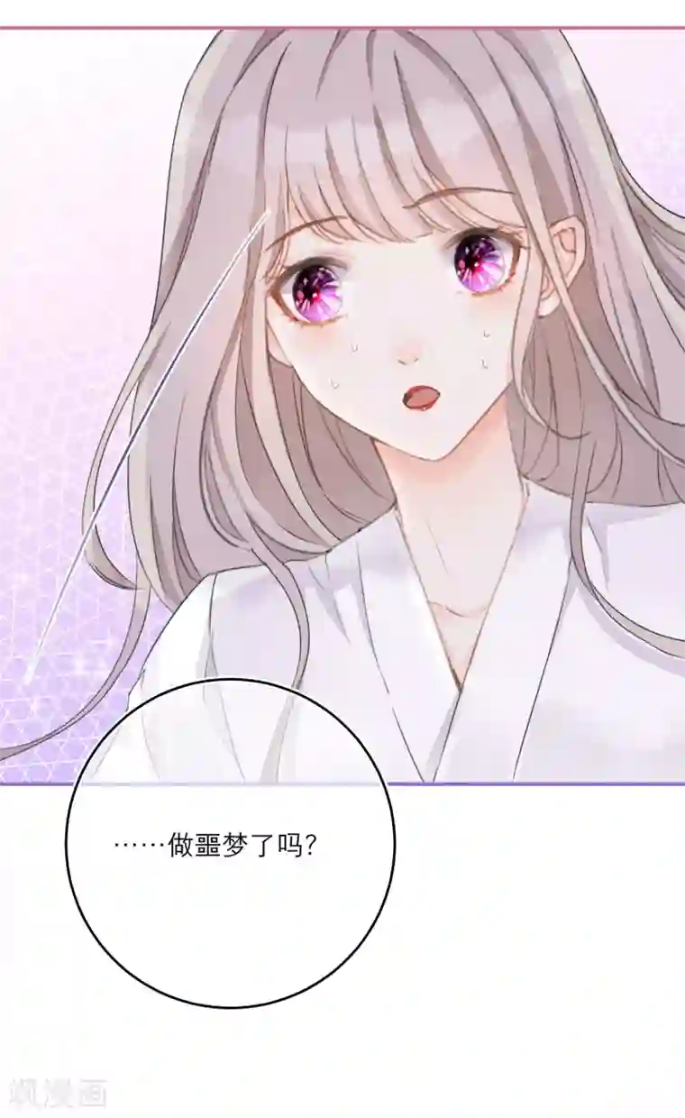 穿越到春秋男校当团宠第42话 我愿意！