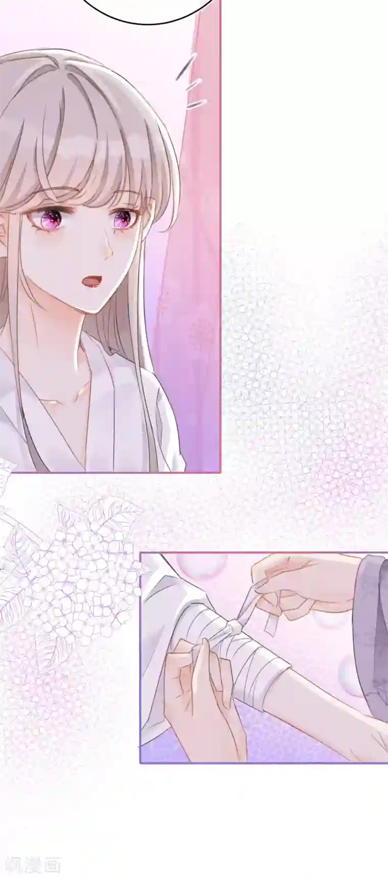 穿越到春秋男校当团宠第42话 我愿意！