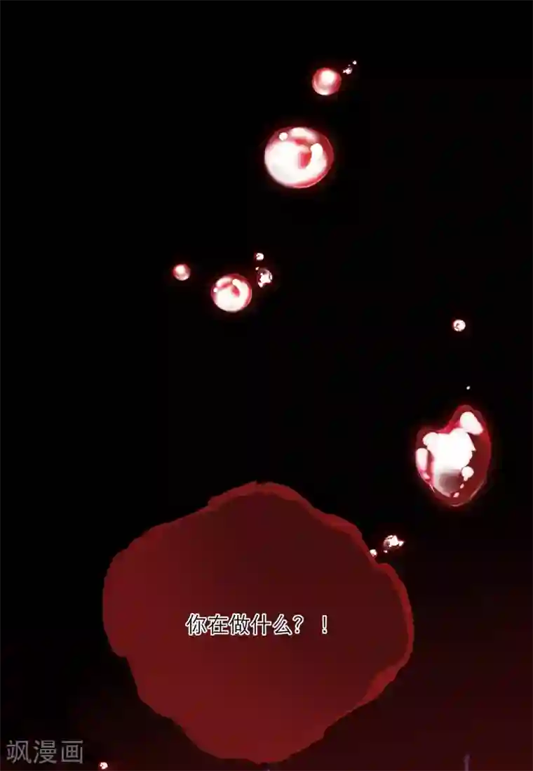 穿越到春秋男校当团宠第42话 我愿意！