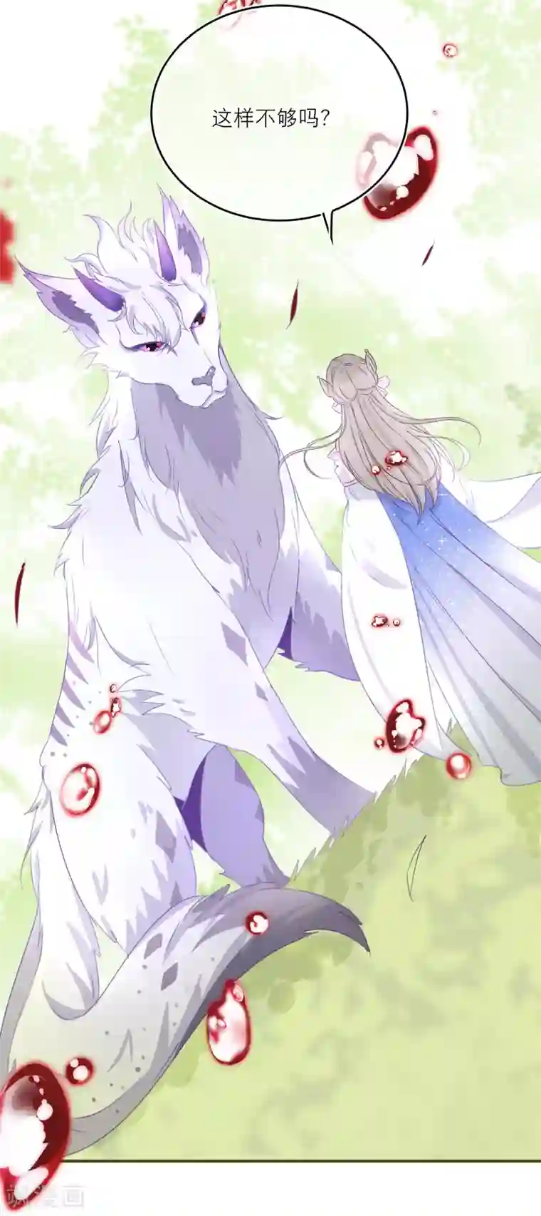 穿越到春秋男校当团宠第42话 我愿意！