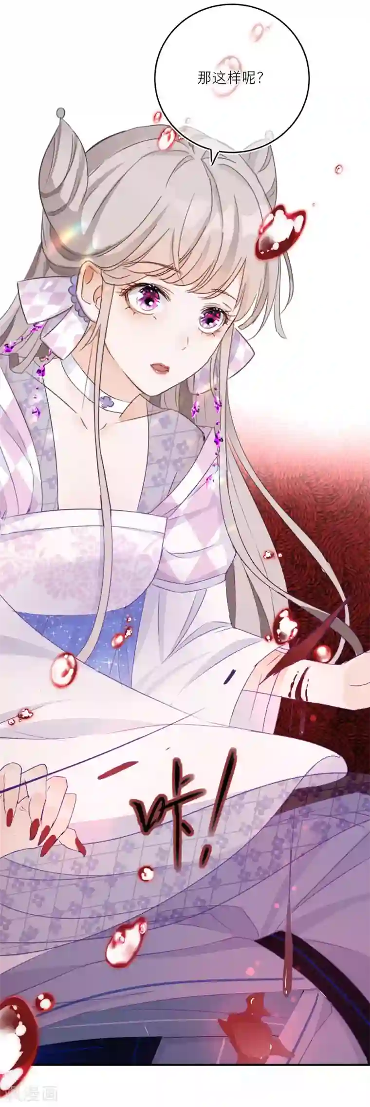 穿越到春秋男校当团宠第42话 我愿意！