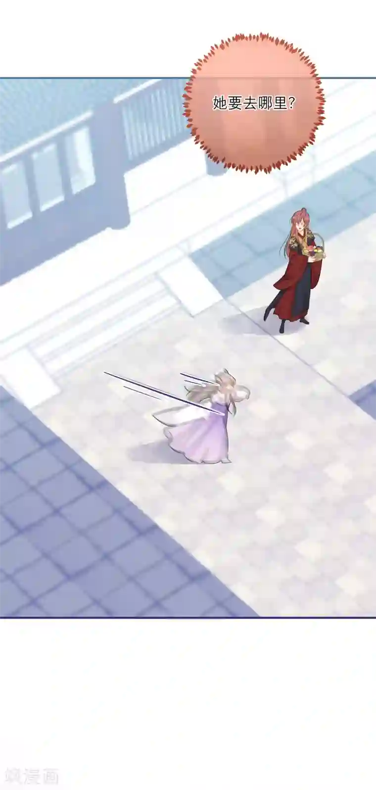 穿越到春秋男校当团宠第43话 雪融的专属宠物