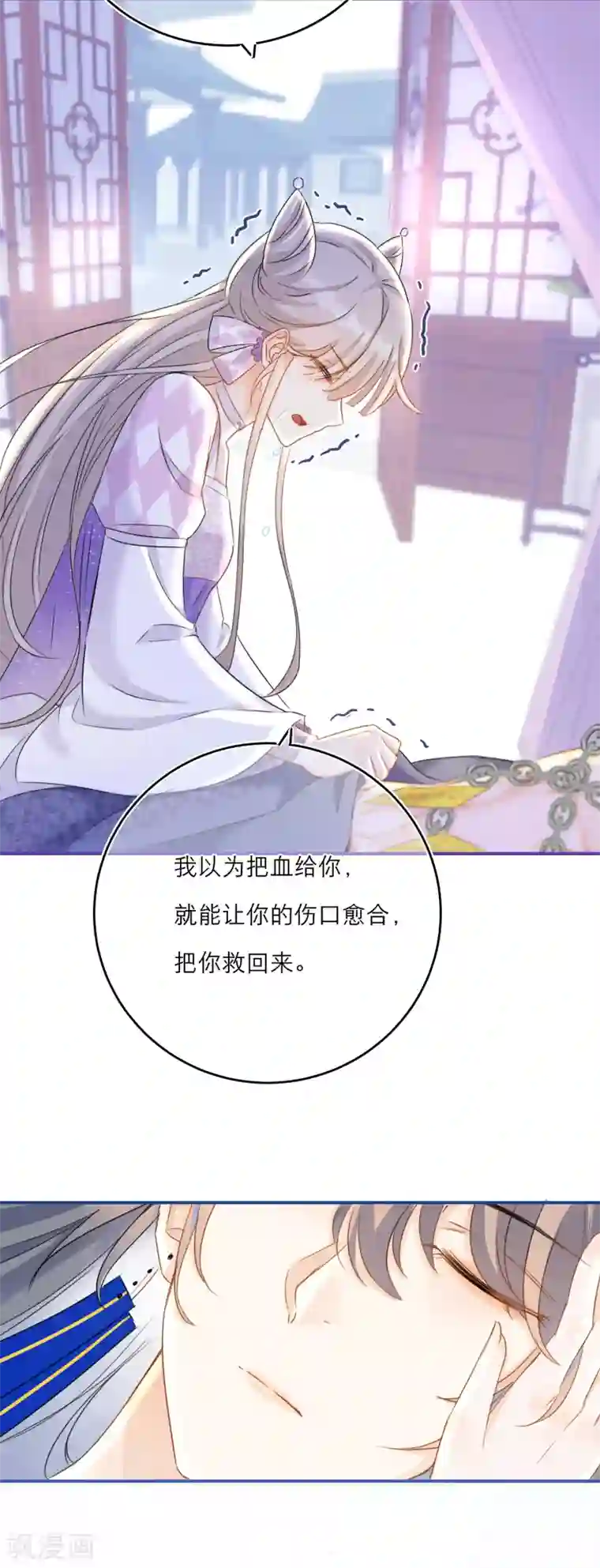 穿越到春秋男校当团宠第43话 雪融的专属宠物