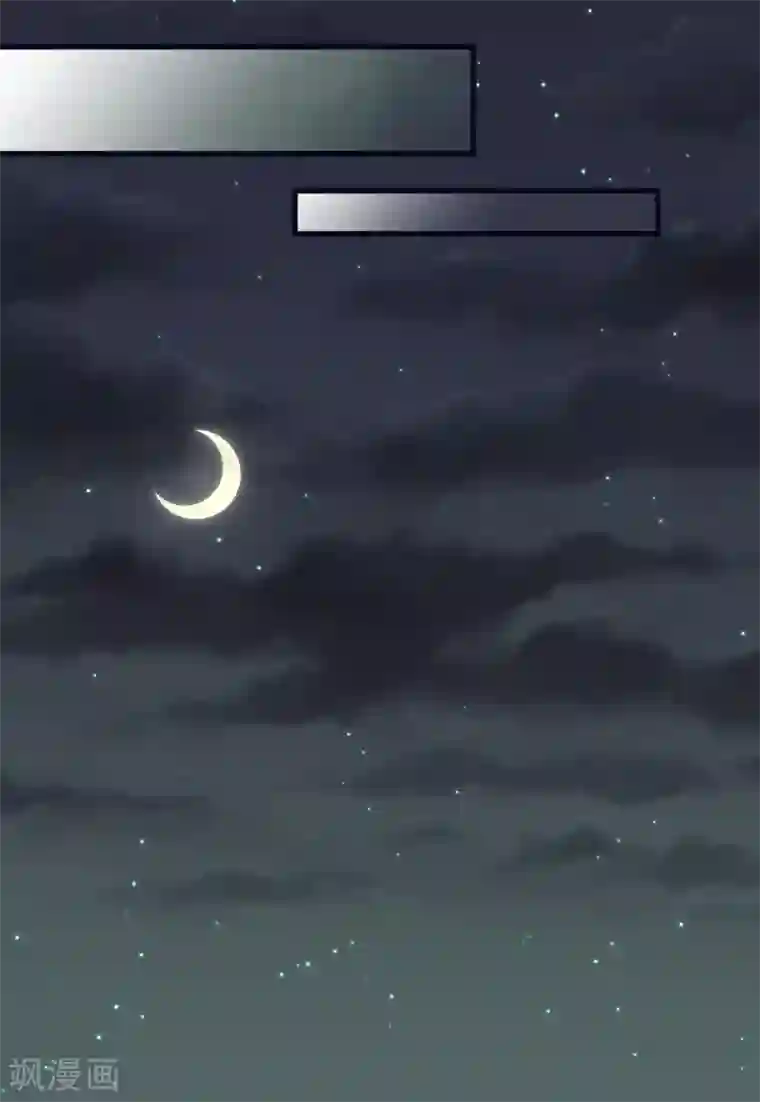 穿越到春秋男校当团宠第44话 同床共枕