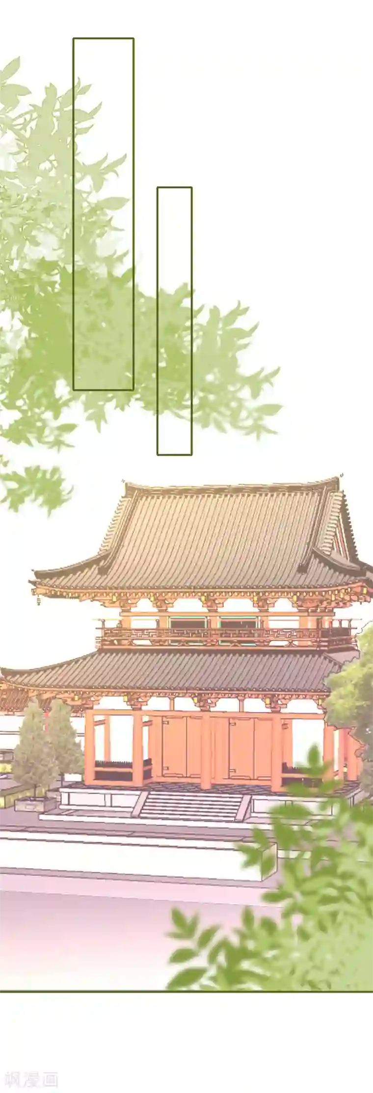 穿越到春秋男校当团宠第46话 回梦灵丹