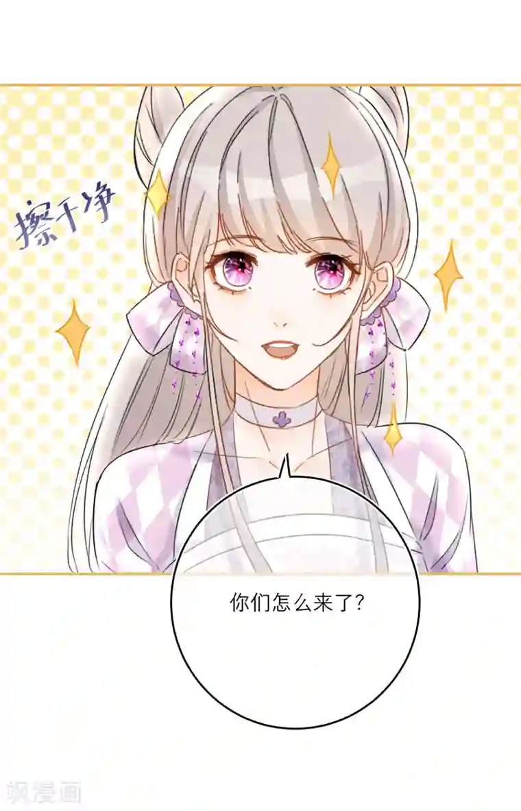 穿越到春秋男校当团宠第46话 回梦灵丹