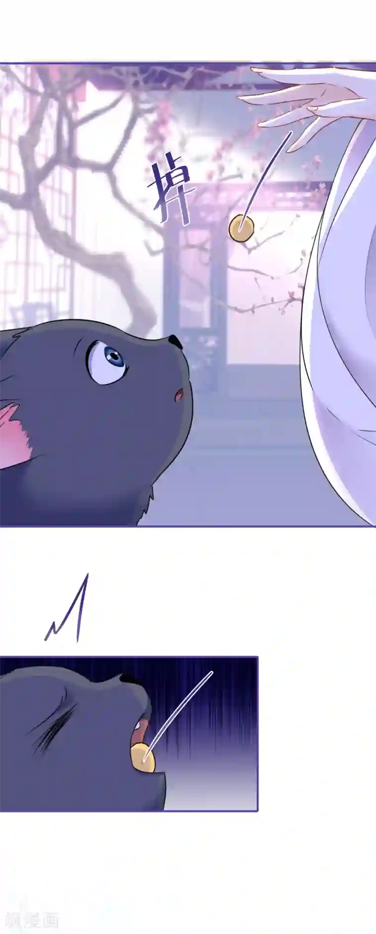 穿越到春秋男校当团宠第46话 回梦灵丹