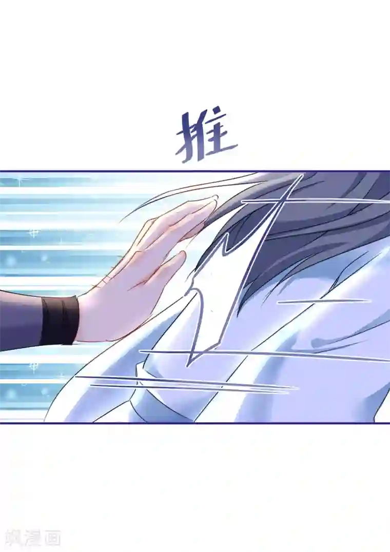 穿越到春秋男校当团宠第46话 回梦灵丹