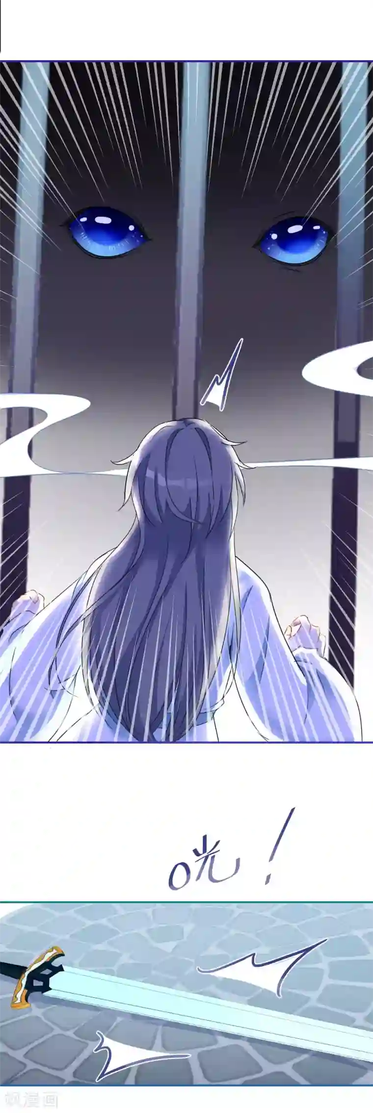 穿越到春秋男校当团宠第46话 回梦灵丹