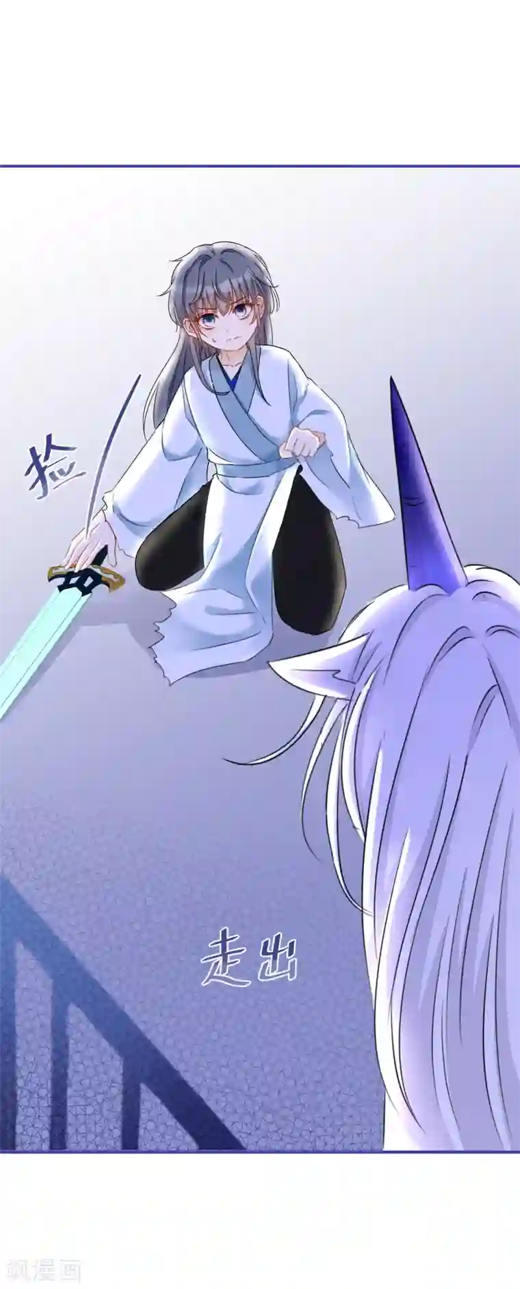 穿越到春秋男校当团宠第46话 回梦灵丹