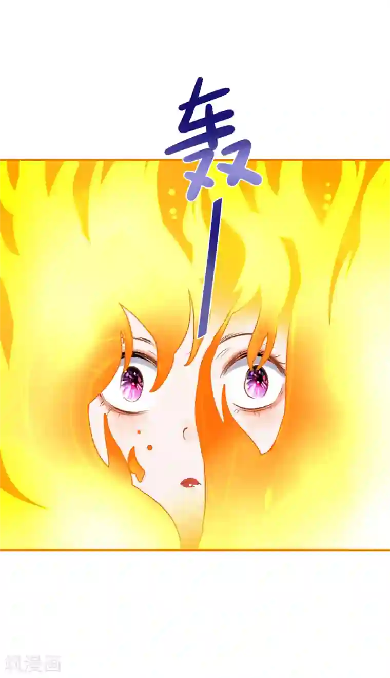 穿越到春秋男校当团宠第46话 回梦灵丹