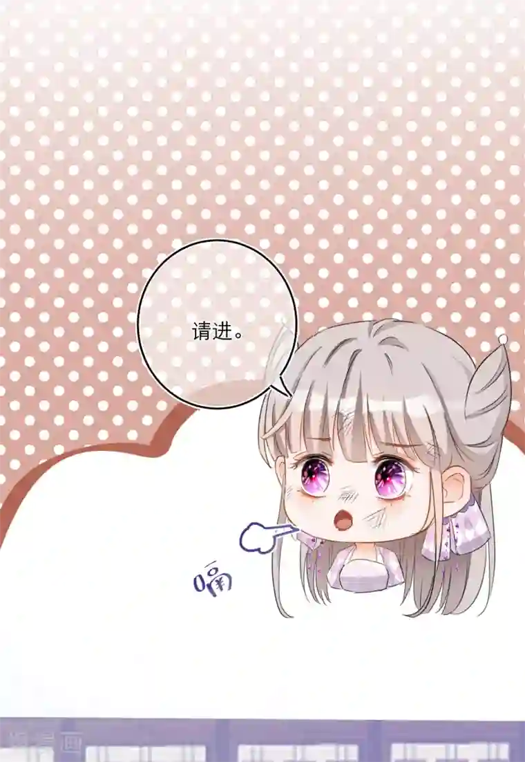 穿越到春秋男校当团宠第46话 回梦灵丹