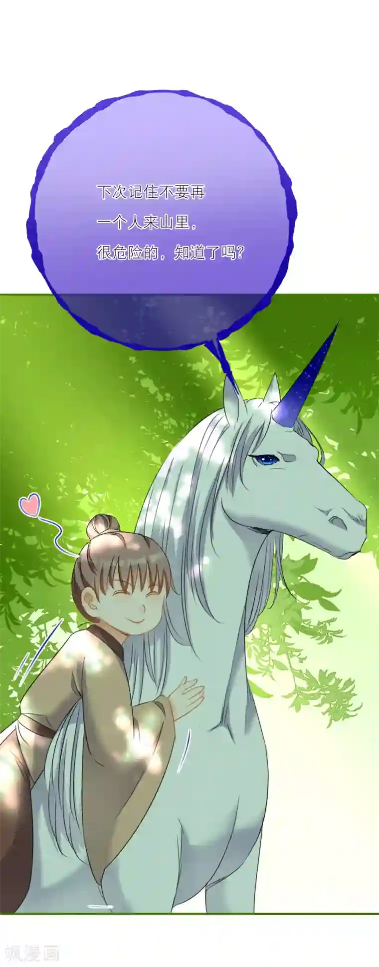 穿越到春秋男校当团宠第47话 韩非的心魔