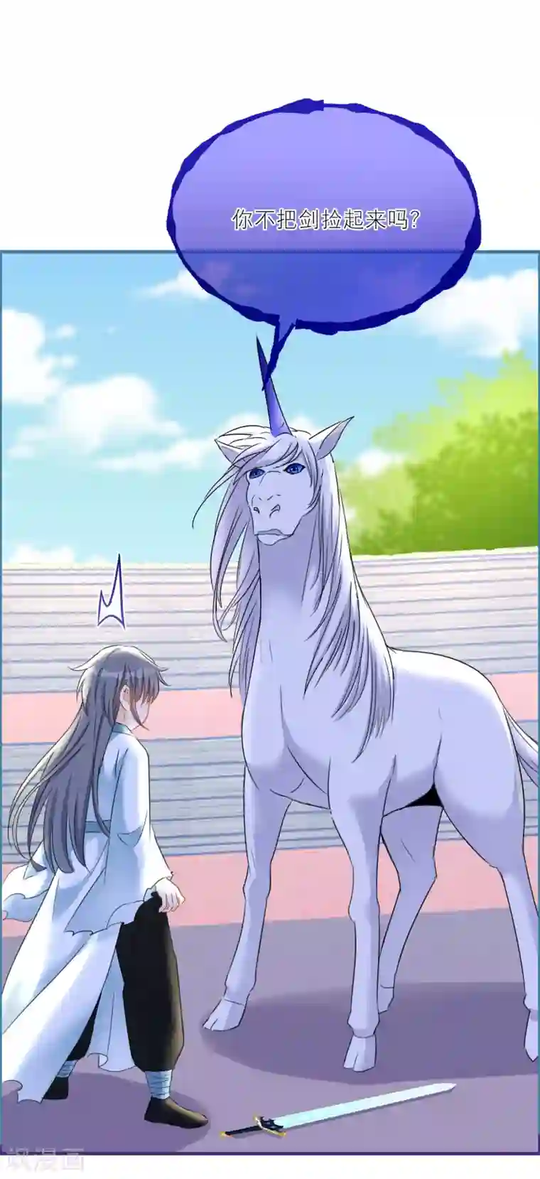 穿越到春秋男校当团宠第47话 韩非的心魔