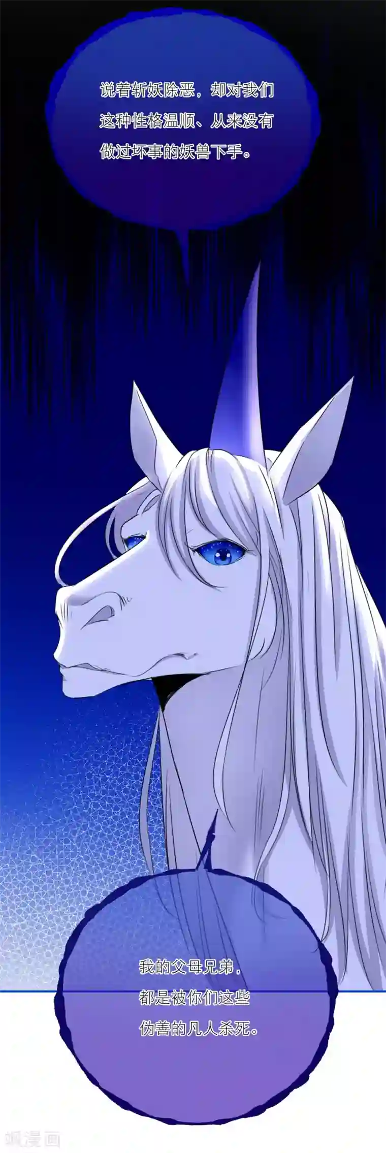 穿越到春秋男校当团宠第47话 韩非的心魔