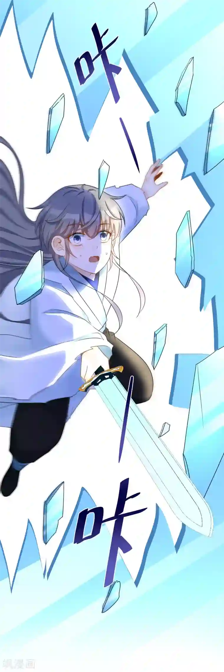 穿越到春秋男校当团宠第47话 韩非的心魔