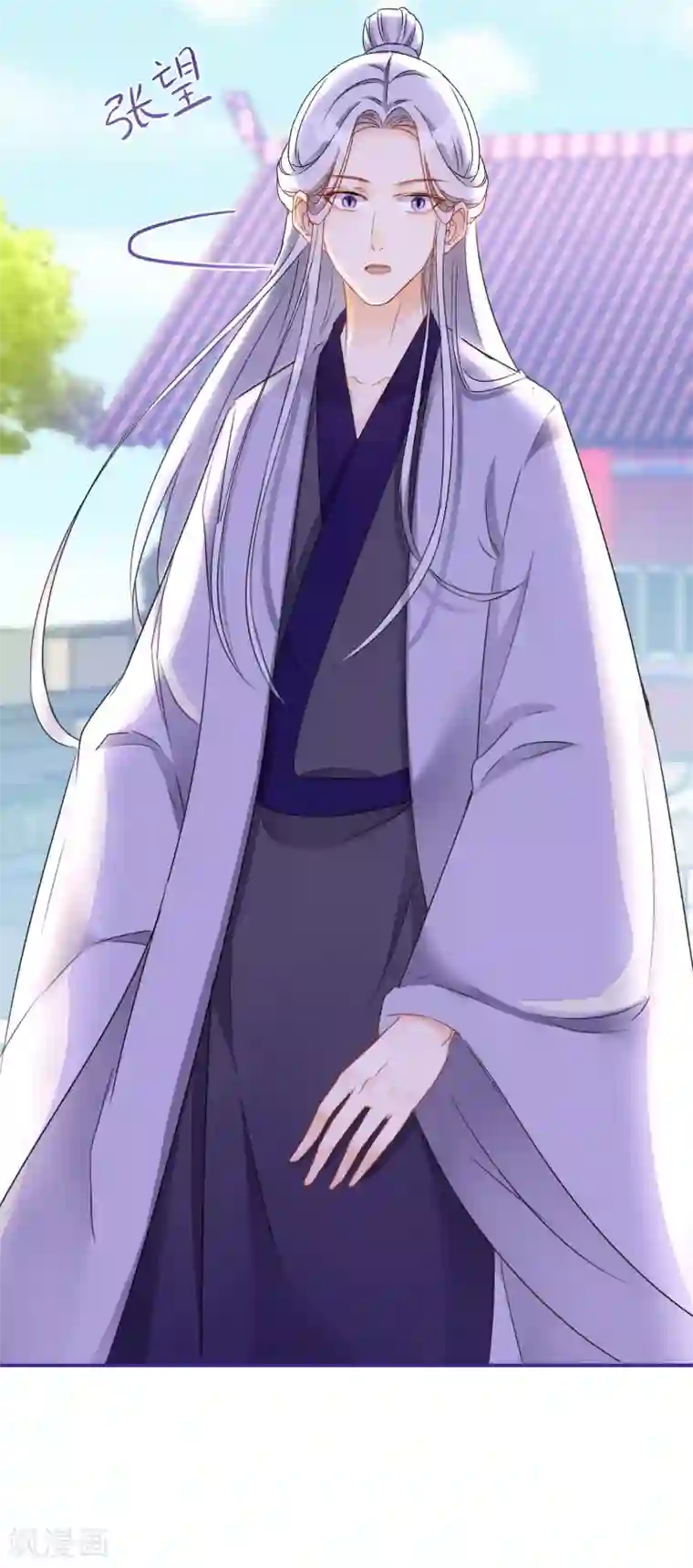 穿越到春秋男校当团宠第47话 韩非的心魔