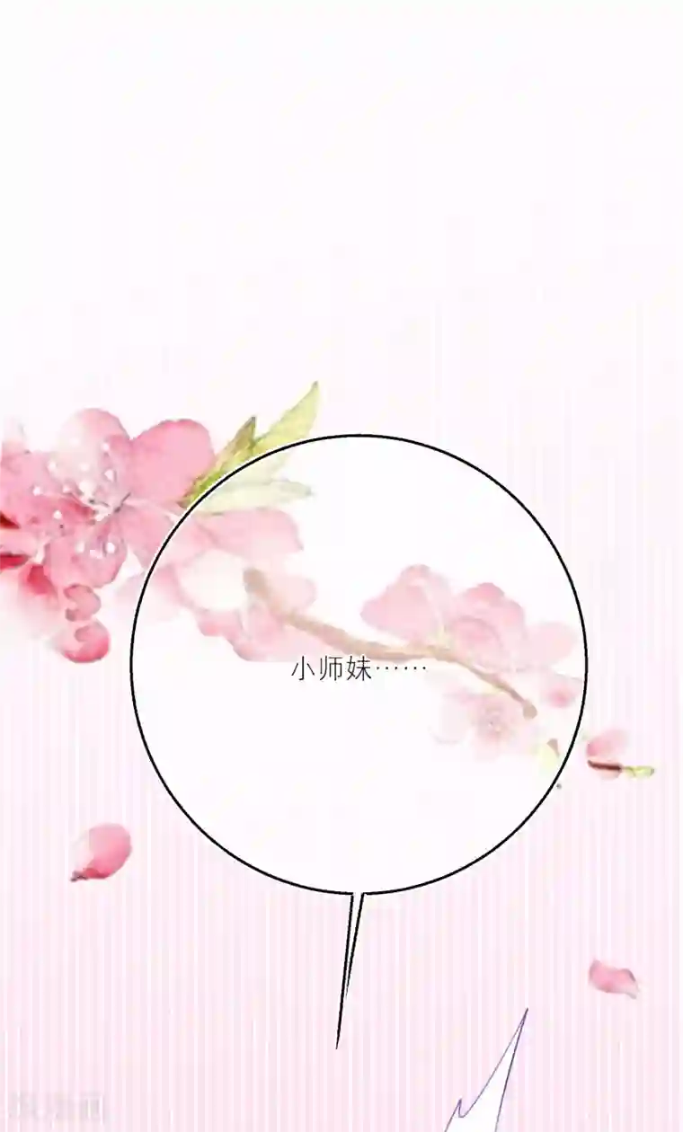 穿越到春秋男校当团宠第47话 韩非的心魔