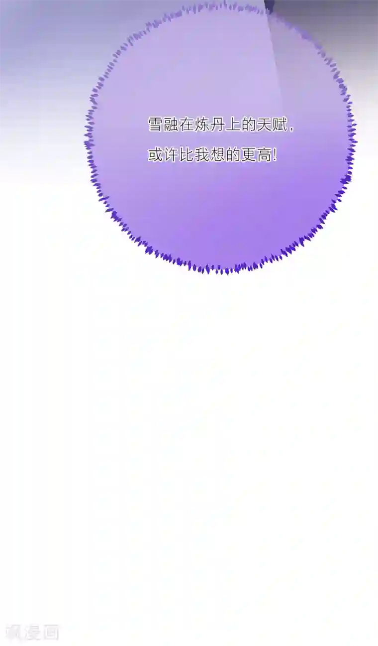 穿越到春秋男校当团宠第47话 韩非的心魔