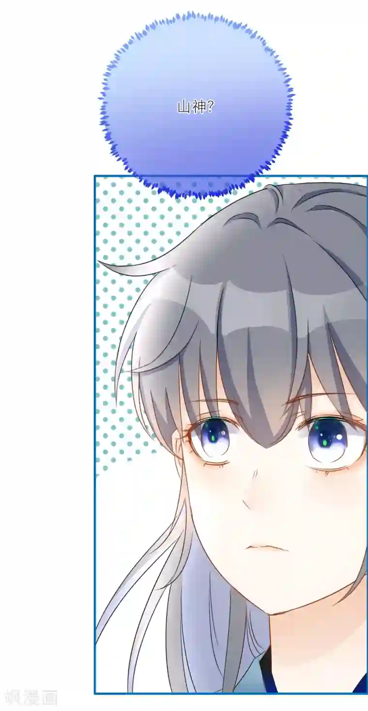 穿越到春秋男校当团宠第47话 韩非的心魔