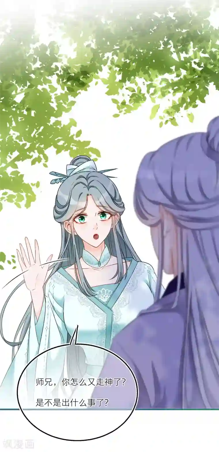 穿越到春秋男校当团宠第48话 黑猫消失了？