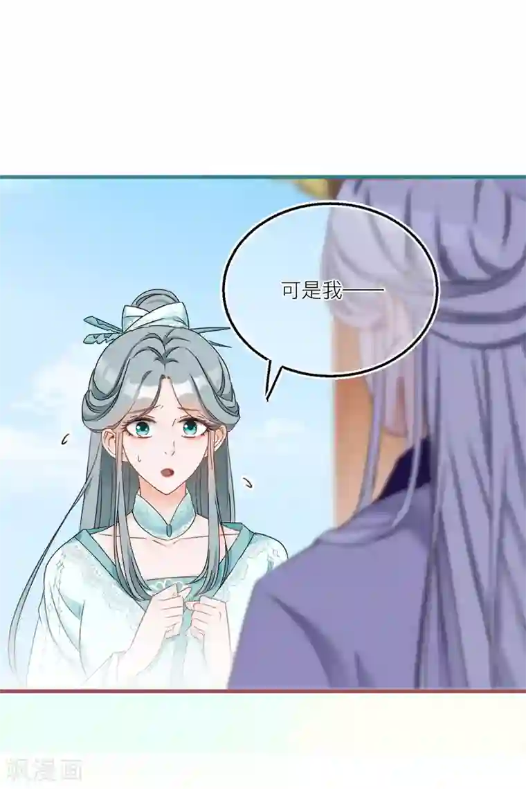 穿越到春秋男校当团宠第48话 黑猫消失了？