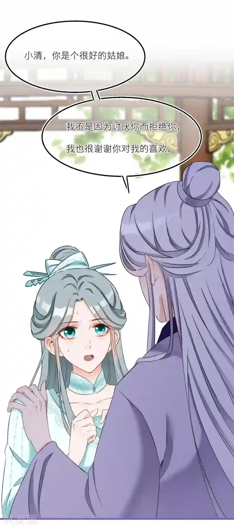 穿越到春秋男校当团宠第48话 黑猫消失了？