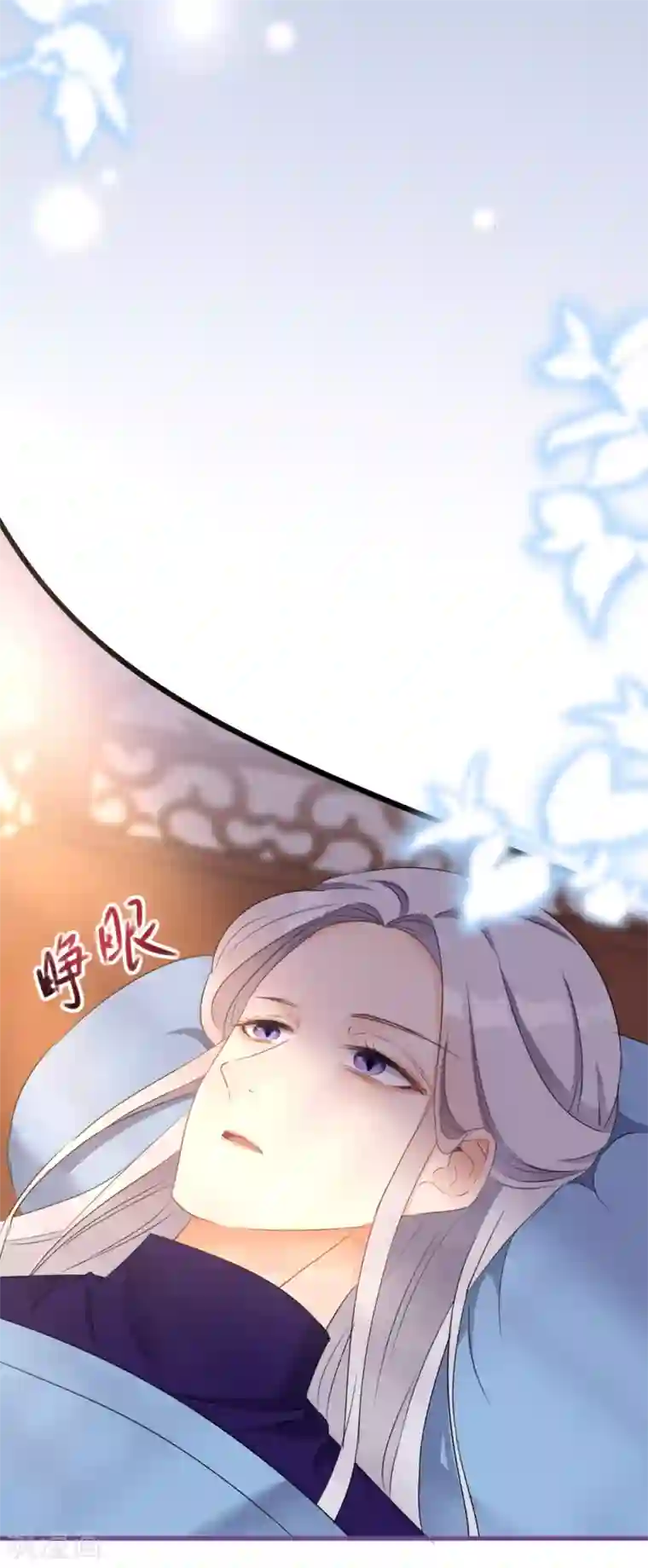 穿越到春秋男校当团宠第48话 黑猫消失了？