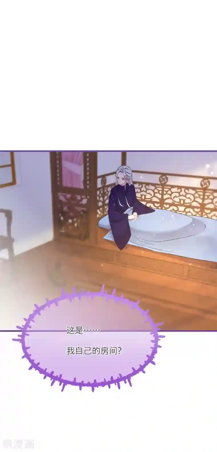 穿越到春秋男校当团宠第48话 黑猫消失了？