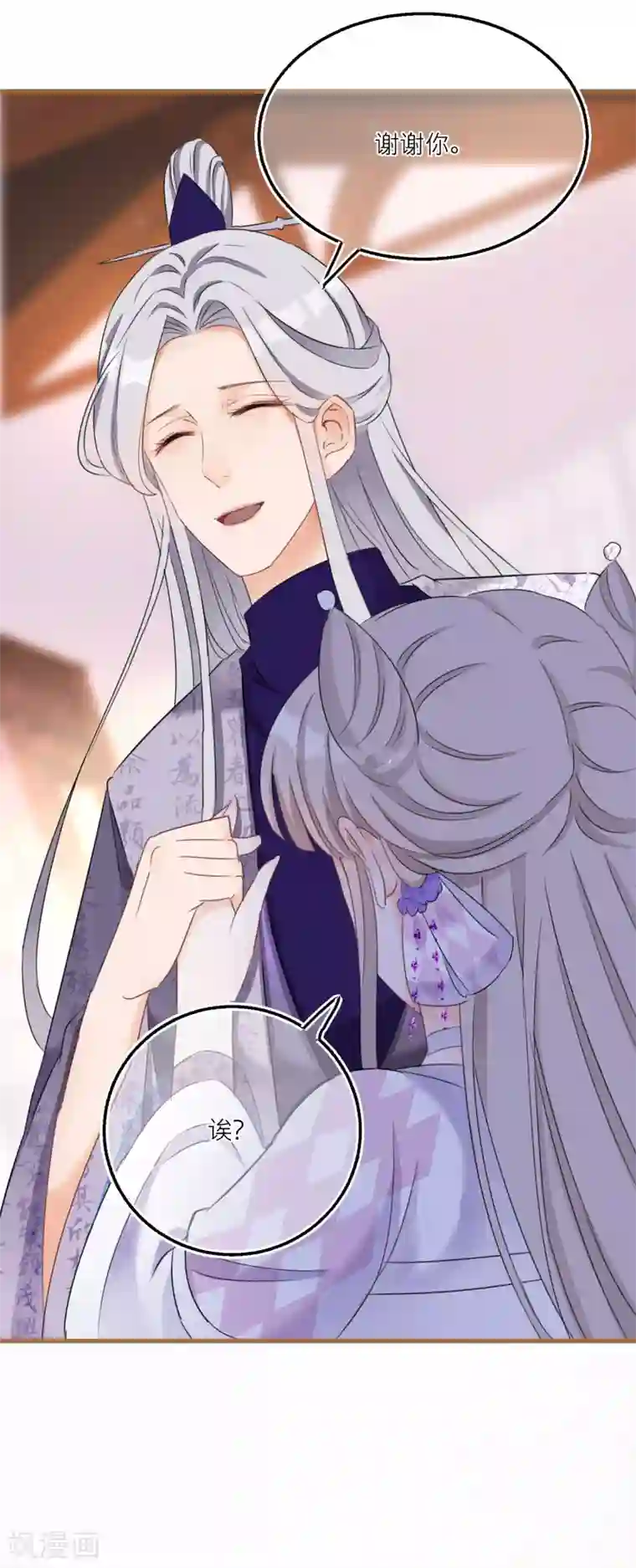 穿越到春秋男校当团宠第48话 黑猫消失了？