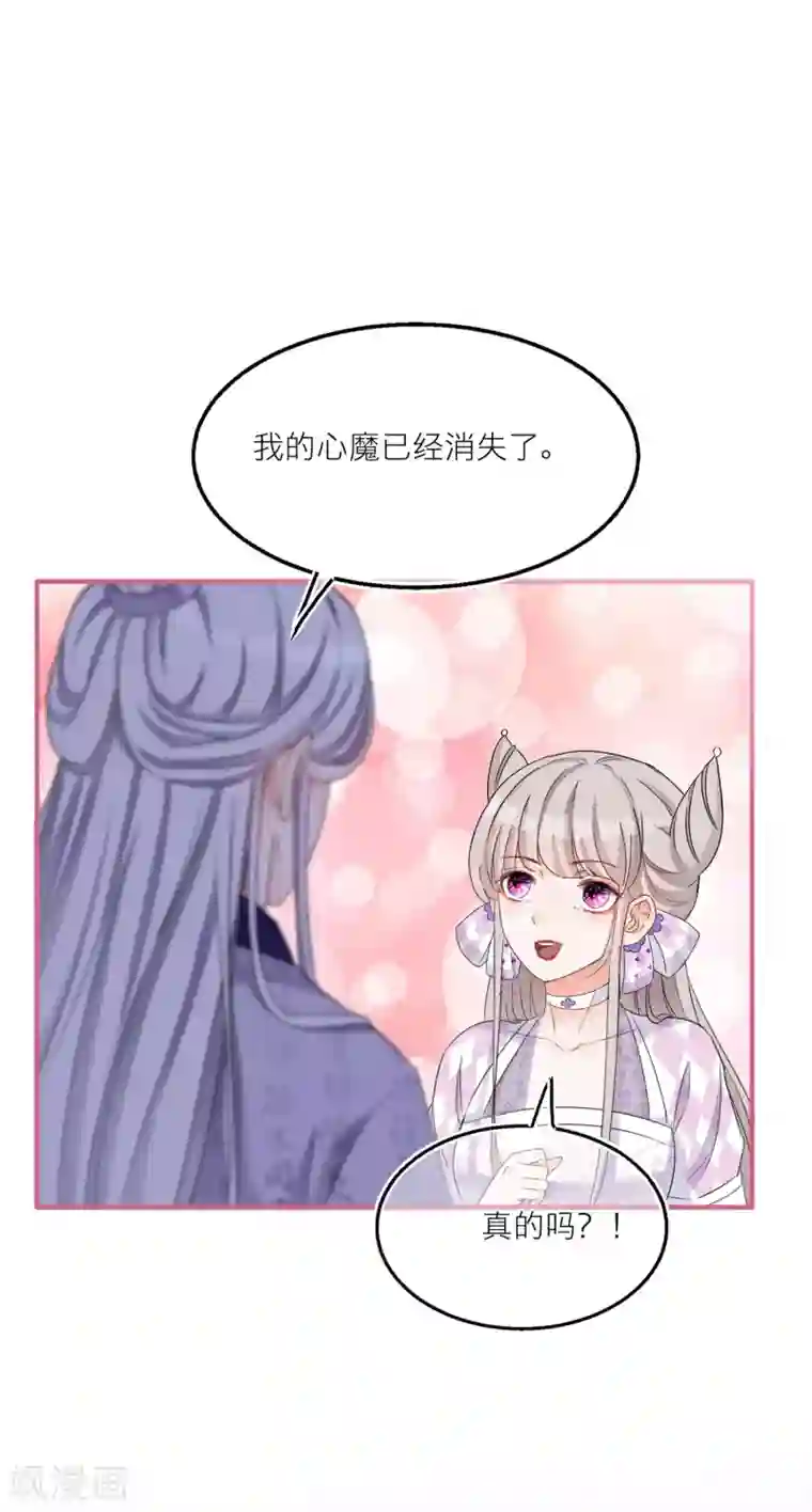 穿越到春秋男校当团宠第48话 黑猫消失了？