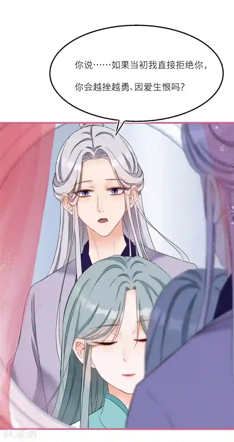 穿越到春秋男校当团宠第48话 黑猫消失了？