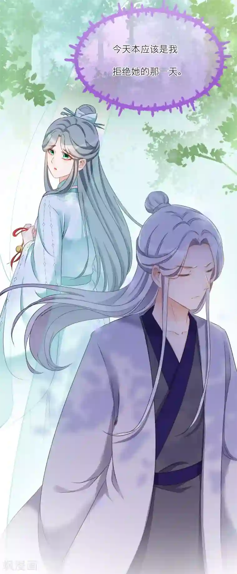 穿越到春秋男校当团宠第48话 黑猫消失了？